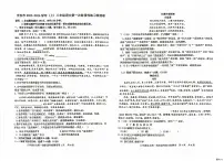 江西省吉安市十校联考2025-2026学年八年级上学期10月月考语文试题