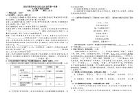 宁夏吴忠市第四中学2025-2026学年九年级上学期10月月考语文试题（含答案）