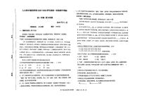 北京市中国人民大学附属中学朝阳学校2025—2026学年七年级上学期期中语文试卷