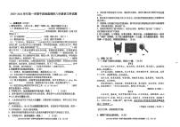 广东省中山市第一中学等校联考2025-2026学年八年级上学期期中考试语文试题