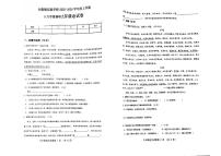 吉林省农安县合隆镇实验学校2025-2026学年度上学期9月学情调研  九年级语文试卷（含答题卡、答案）