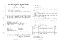 吉林省松原市宁江区实验中学2025～2026学年度上学期八年级第一次月考    语文试卷（含答题卡、答案）