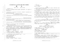 吉林省松原市宁江区实验中学2025～2026学年度上学期九年级第一次月考   语文试卷（含答题卡、答案）