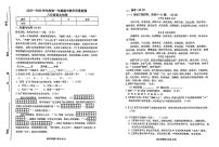 吉林省松原市长岭县三校2025—2026学年度第一学期期中教学质量检测  八年级语文试卷（含答题卡、答案）