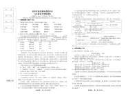 辽宁省鞍山市千山区2025-2026学年九年级上学期阶段性教学成果评估语文试卷（月考）