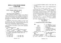 湖北省黄冈市蕲春县2025-2026学年七年级上学期期中考试语文试题