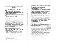 广东省深圳外国语学校2025-2026学年七年级上学期期中考试语文试题