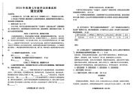 河南省南阳市镇平县2025-2026学年七年级上学期期中考试语文试题