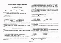 宁夏银川市第六中学2025-2026学年七年级上学期11月期中语文试题