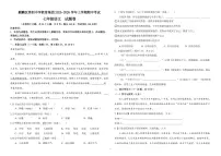云南省曲靖市麒麟区第四中学2025-2026学年七年级上学期期中语文试题.zip