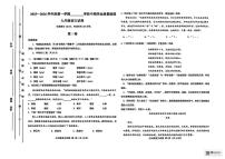 天津市西青区2025-2026学年九年级上学期期中考试语文试题