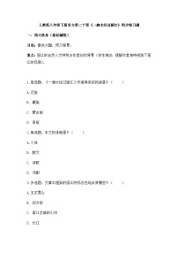 初中20*一滴水经过丽江精品综合训练题