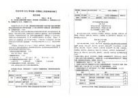 浙江省杭州中学2025-2026学年八年级上学期期中语文考试卷