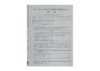 河南省开封市杞县2025-2026学年七年级上学期11月期中考试语文试题