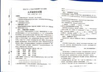 山东省潍坊市寿光市2025-2026学年九年级上学期11月期中语文试题