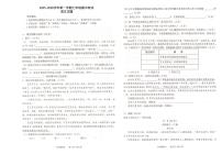 安徽省池州市2025-2026学年七年级上学期11月期中考试语文试题.zip