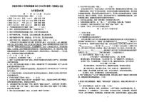 河北省石家庄第十六中学2025-2026学年九年级上学期期中考试语文试卷