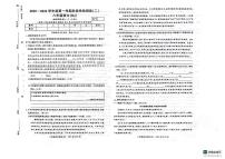 河南省开封市杞县校联考2025-2026学年八年级上学期11月期中语文试题