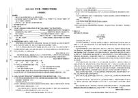 安徽省亳州市2025-2026学年七年级上学期11月期中语文试题