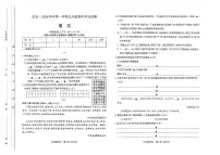 山西省太原市2025-2026学年九年级上学期11月期中语文试题