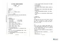 上海市建平实验中学2025-2026学年七年级上学期期中考试语文试题