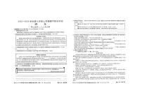 河南省周口市商水县2025-2026学年七年级上学期11月期中语文试题