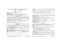 河南省周口市商水县2025-2026学年七年级上学期11月期中语文试题