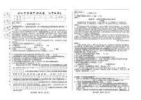 吉林省松原市滨江中学2025~2026学年度上学期期中测试卷 九年级语文（含答案）