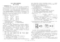 四川省资阳市安岳中学2025-2026学年七年级上学期期中考试语文试题