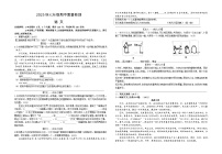 河南省驻马店市第四中学2025-2026学年七年级上学期11月期中语文试题（无答案）