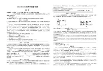 河南省驻马店市第四中学2025-2026学年七年级上学期11月期中语文试题（无答案）