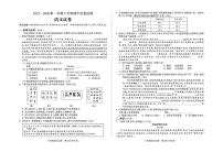 甘肃省平凉市静宁县2025-2026学年八年级上学期期中质量监测语文试卷