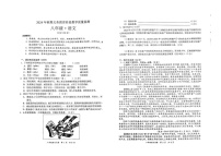 四川省宜宾市长宁县2024-2025学年八年级上学期1月期末语文试题