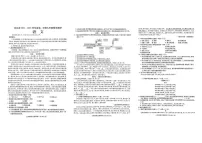 四川省内江市第六中学2024-2025学年九年级上学期期末考试语文试题