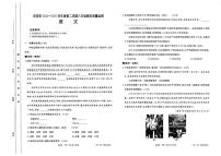 甘肃省庆阳市2024-2025学年八年级下学期期末考试语文试题