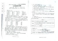 辽宁省阜新市太平区2024-2025学年九年级上学期1月期末语文试题