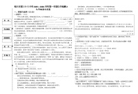 宁夏银川市第三十八中学2025-2026学年七年级上学期第二次月考语文试题（含答案）