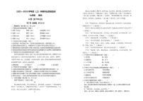 四川省成都市 七中育才学校2025—2026学年七年级上学期期中考试语文试题