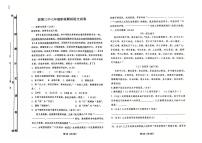 吉林省松原市前郭三中2024~2025学年度上学期前郭三中七年级期中阶段测试 语文试卷(含答案)