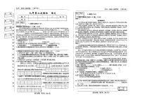 吉林省松原市前郭一中2024~2025学年度下学期九年级第二次模拟月考卷 语文（含答案）
