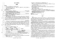 安徽省淮南市西部地区联考2025-2026学年七年级上学期12月月考语文试题