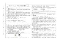 甘肃省定西市临洮县2025-2026学年九年级上学期12月月考语文试题（含答案）