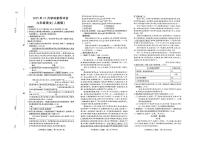 河南省南阳市唐河县2025-2026学年九年级上学期第三次月考语文试题