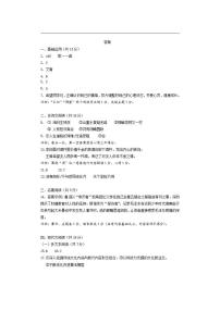 北京市西城区北京市第三十五中学2025-2026学年九年级上学期12月检测语文试卷（含答案）