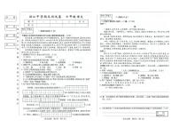 吉林省松原市滨江中学2025-2026学年七年级上学期期末考试语文试题
