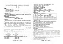内蒙古自治区包头市昆都仑区2025-2026学年七年级上学期期末考试语文试题