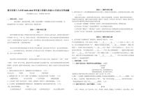 2025-2026学年湖北省黄石市第十八中学七年级上学期12月月考语文试题（有答案）