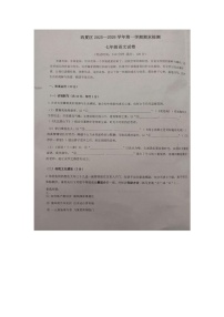 宁夏省银川市西夏区2025-2026学年七年级上学期期末考试语文试卷