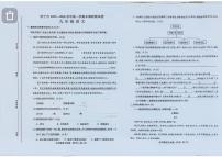 青海省西宁市2025-2026学年九年级上学期期末语文试卷