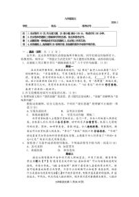 2025-2026学年北京市海淀区九年级第一学期期末考试语文试题（含答案）